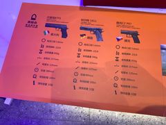 -真枪会射击俱乐部(河西中央公园店)