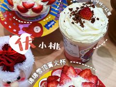 -伏小桃(茂业天地店)