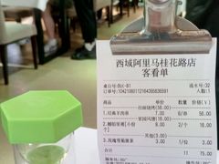 -西域阿里马新疆菜·清真(桂花路店)