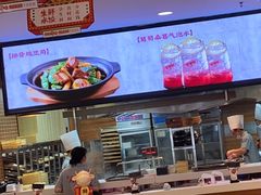 -东方饺子王(大屯路店)