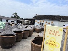 -苏州市吴中区光福窑上花果蜜饯厂