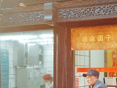 门面-赵天禄(葑门横街店)