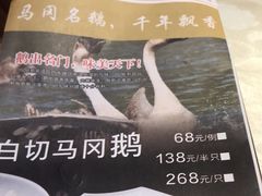-原汁原味农家菜·经典粤菜(江燕南路店)