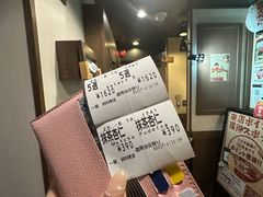 -一蘭拉面(新宿中央东口店)