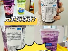 -Blueglass酸奶(华贸购物中心店)