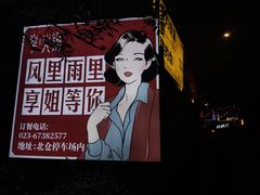 -Nirvana Cafe&Bar(北仓文创街区店)