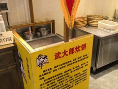 -鸽子窝(青塔店)
