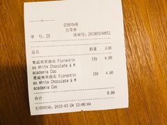 -蒙楼咖啡(清华大学蒙民伟楼店)