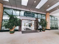 -广州白云机场雅高铂尔曼大酒店