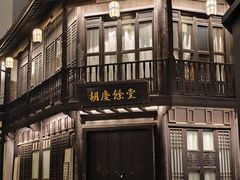 -河坊街景区
