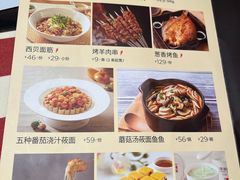 -西贝(南开大悦城店)