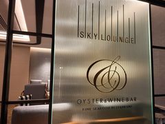 -香港喜来登酒店蚝酒吧