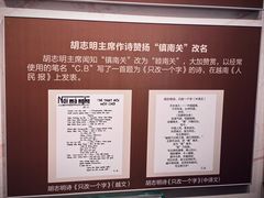 -友谊关景区