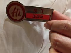 -海底捞火锅(飞马水城店)