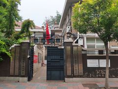 -五大道风景区-常德道孟氏旧居