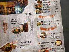 -菊儿人家·北京胡同菜(南锣鼓巷店)