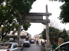 -绍兴书圣故里景区