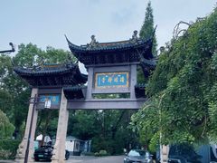 -虞山风景区