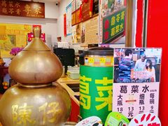 -陳仔(北京路店)