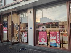 门面-85度C(北京八角物美店)