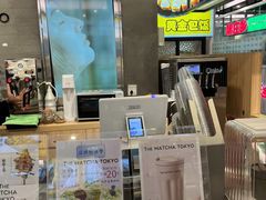 -THE MATCHA TOKYO抹茶东京