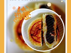 豆沙月饼-海曙西区老大房(孝闻街店)