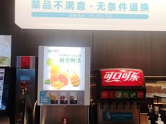 -半天妖烤鱼(西直门凯德mall店)