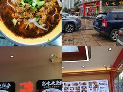 -十八梯邓凳面(大坪正街店)