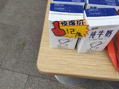 纯牛奶-吉野家(宾水道店)