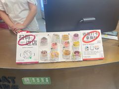-静宜和她的朋友(星海广场店)
