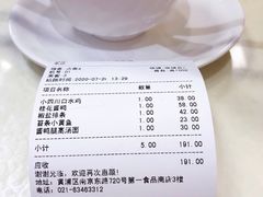 -南八仙·老上海味道(南京东路店)