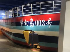 -梦幻岛海鲜自助·涮烤一体(启东申港城店)