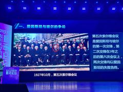 -复旦大学相辉堂