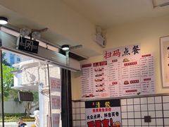 -明記茶餐廳(福田总店)