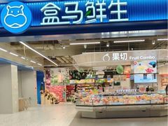 -百荣世贸商城