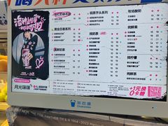 -茶百道(大兴绿地缤纷城店)