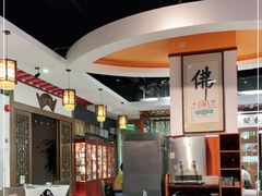 -中庸素香阁(建发广场店)
