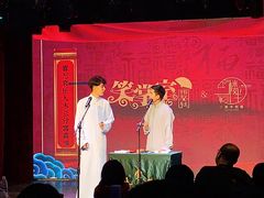 -笑掌室相声社(西安路五声剧场)