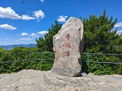 -香山公园