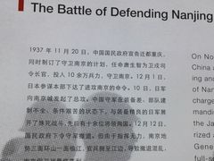 -侵华日军南京大屠杀遇难同胞纪念馆