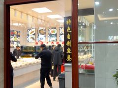 -渔满仓海鲜渔家(象山二店)