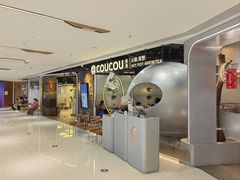 -湊湊火锅·茶憩(南京万象天地店)