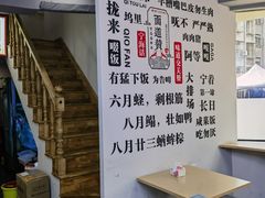 -面道赞宁海海鲜面(迎凤街店)