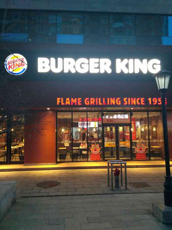 汉堡王(青岛阳光大厦店)-"最近一年才了解汉堡王的,主要原因是折扣大.