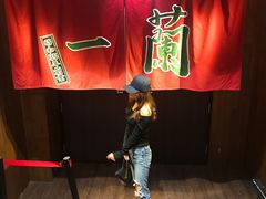 -天然豚骨拉面专门店 一兰(铜锣湾店)