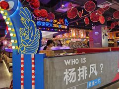 -杨排风自助餐厅(华贸店)