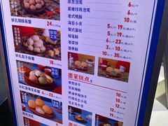 -墨茉点心局(国金街店)
