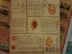 菜单-孖记茶档·热腾茶餐(江南西plus店)