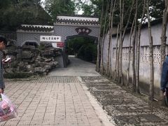 -郫都区农科村景区