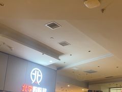 -北李妈妈菜·海肠捞饭(开发区万达店)